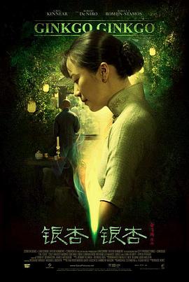 日韩在线v免费观看迅雷下载