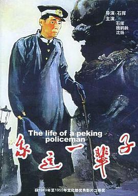 我這一輩子[電影解說]