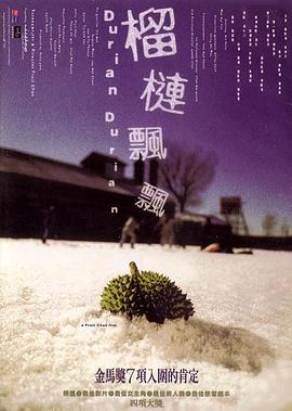 国产热播e无码