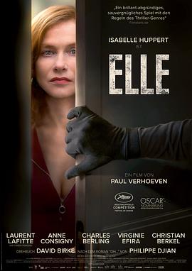她 Elle[電影解說]