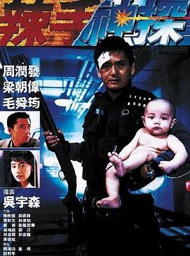 未滿十八歲午夜影視