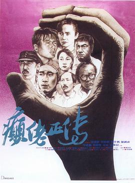 国产精品第二