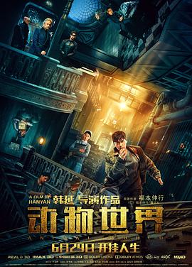 午夜性色按摩在线