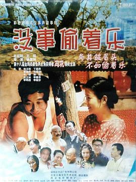 a午夜福利精品國產(chǎn)電影