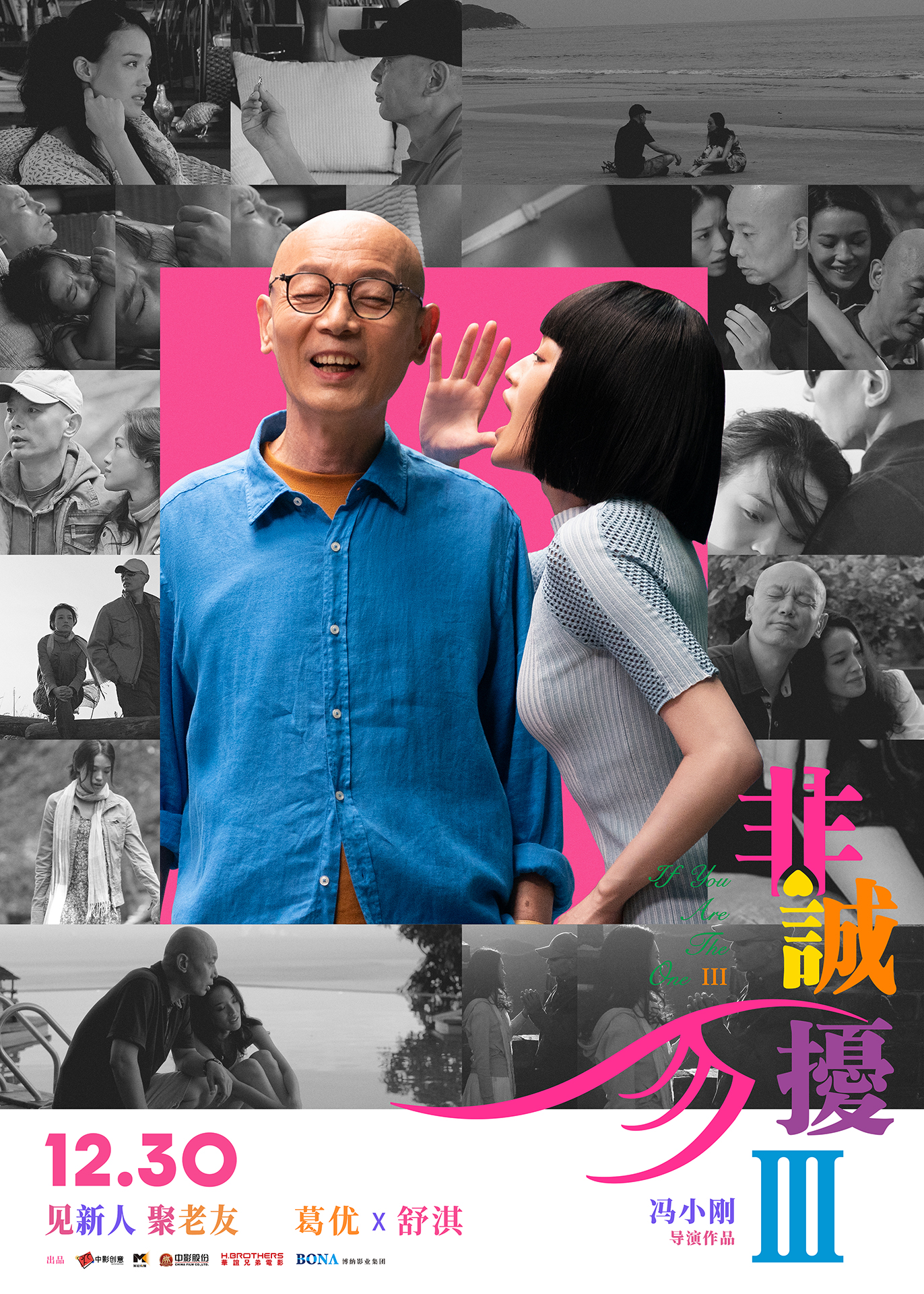 h無碼h動(dòng)漫h精品