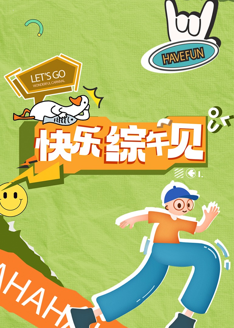 住在鬼屋歐美電影在線播放