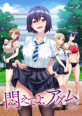 日韓中出面接