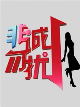 美女福利z在线资源
