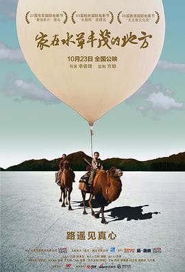 亞洲2017手機在線無碼A片