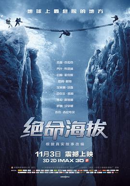 绝美欧美嗓音在线观看