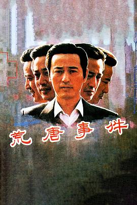 东京热黑迅雷种子下载