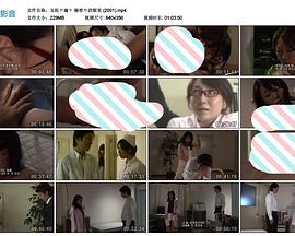 人妻cosplay喫茶1在線觀看