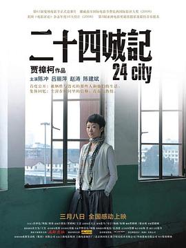 日韓在線影院論壇