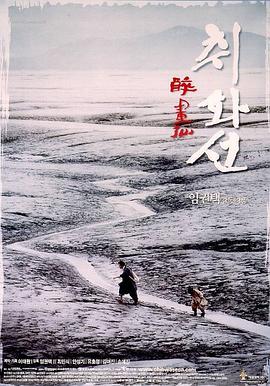 荷兰免费无码AV