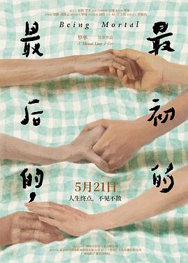 海姐歐美電影在線觀看