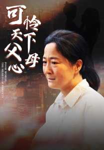 无码の新片合