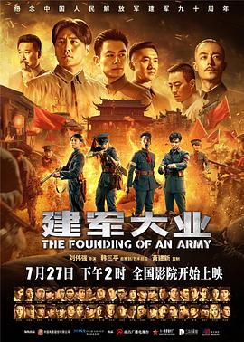 使徒行者3優(yōu)熱粵語在線