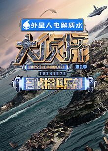 日韓深海熱帶魚