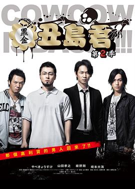 東京熱Tokyo村上里沙在線(xiàn)觀看