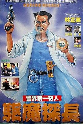 歐美恐怖片樹屋在線播放
