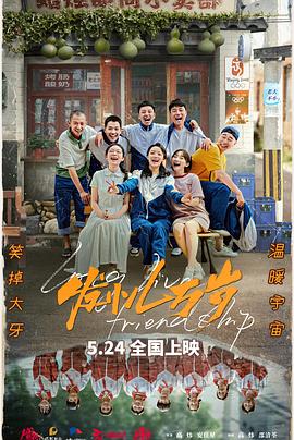 密秘的精品屋在线播放