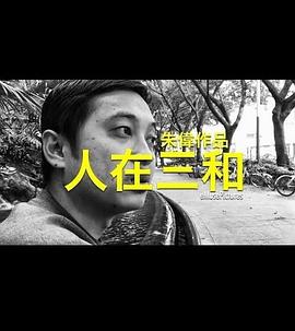 国产绳艺综合