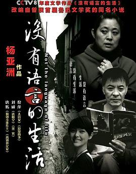 Scientwehst无码