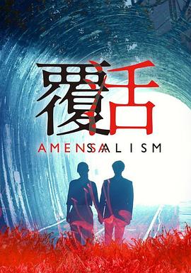 我的错误类似欧美电影在线观看
