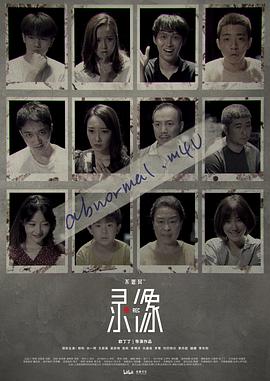 AV下载无码