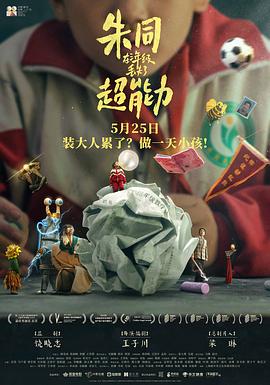 日韩av综合中文字幕