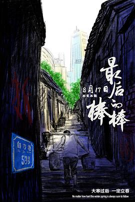 日韩三十四四