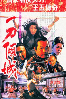 中文字幕人妻無(wú)碼醉紅樓