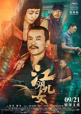 在线固定式红外热成像仪
