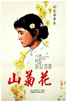 在線觀看熱996