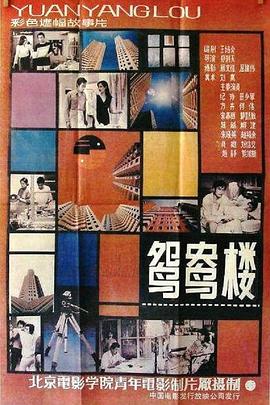 高街歐美嘻哈穿搭視頻在線觀看