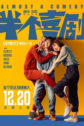 秋秋午夜福利在线看