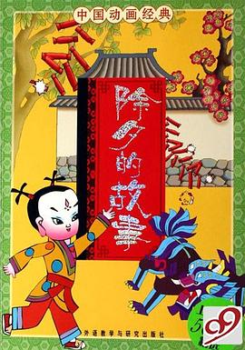 亚洲日韩视频dvd