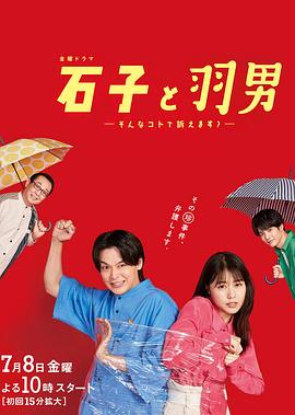 无码论沦
