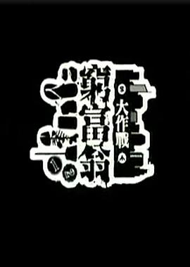 大香蕉類似的直播app