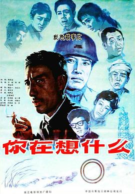 日韓高清中字電影