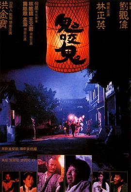 在線觀看午夜喧囂