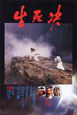 日本片無(wú)碼中字在線觀看