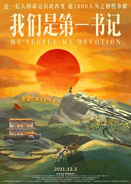 福利免费直播