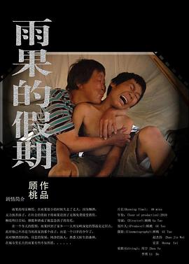 2女两男毛片在线看