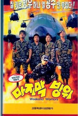成人國產精品視頻免費看