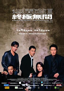 免费A在线天堂