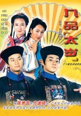 精品老爸美剧在线播放