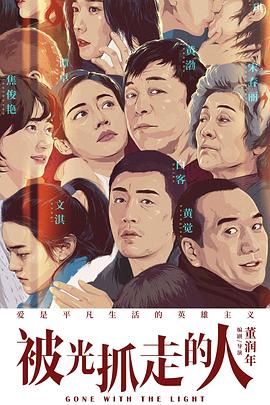 人妻管员2完整中文版