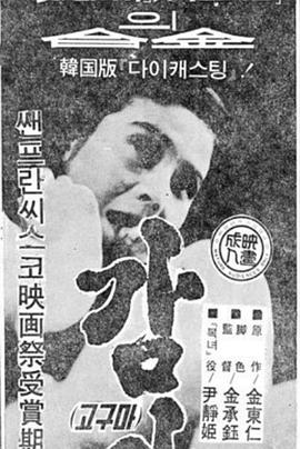 東京熱n2017番號