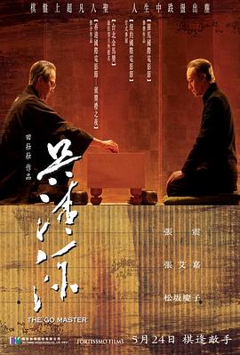 王牌电影午夜在线观看